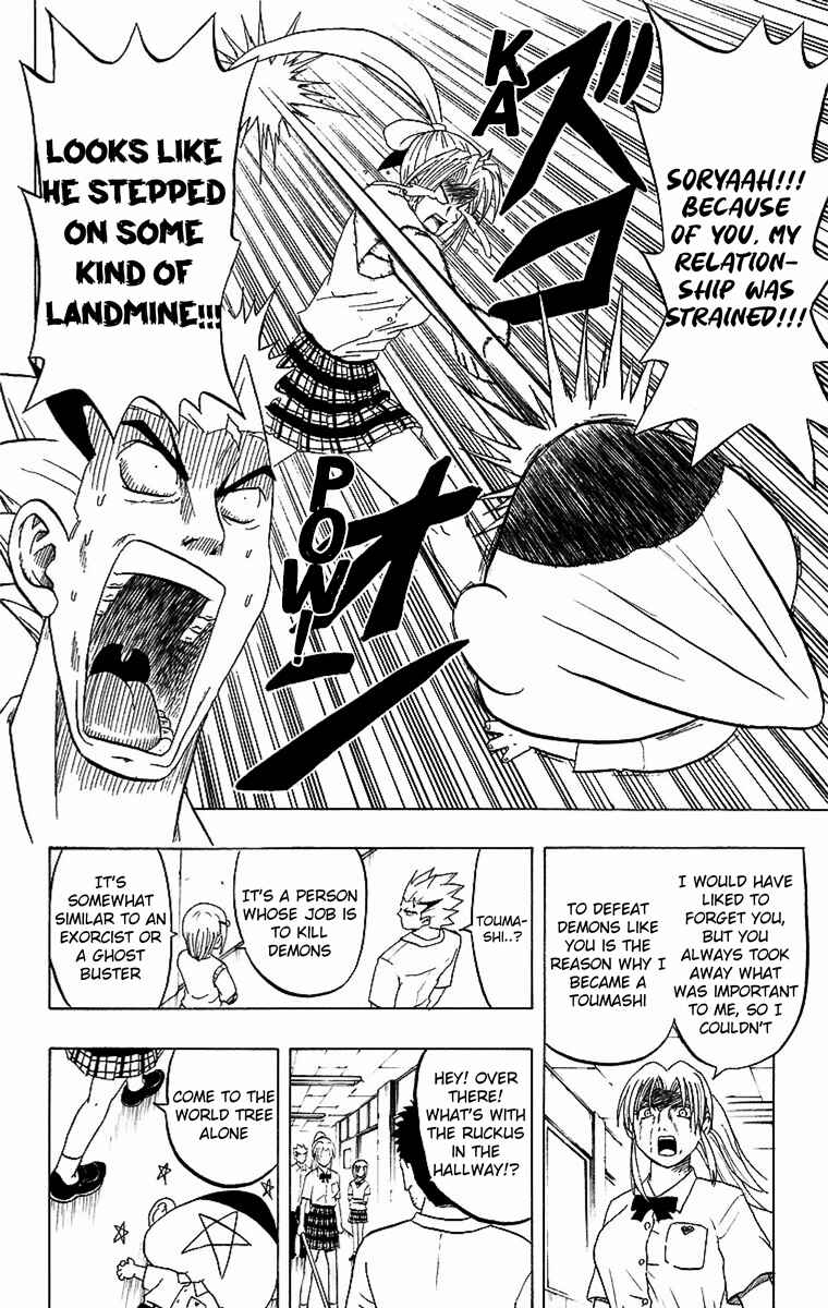 Taizo Mote King Saga Chapter 3 - Page 10