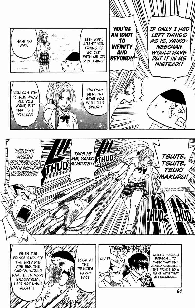 Taizo Mote King Saga Chapter 3 - Page 16