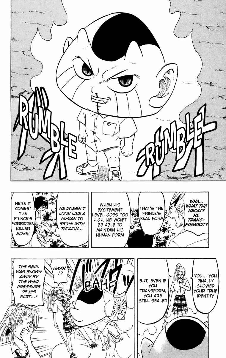 Taizo Mote King Saga Chapter 3 - Page 18