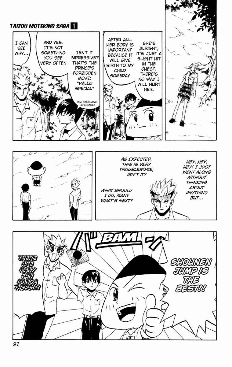 Taizo Mote King Saga Chapter 3 - Page 23