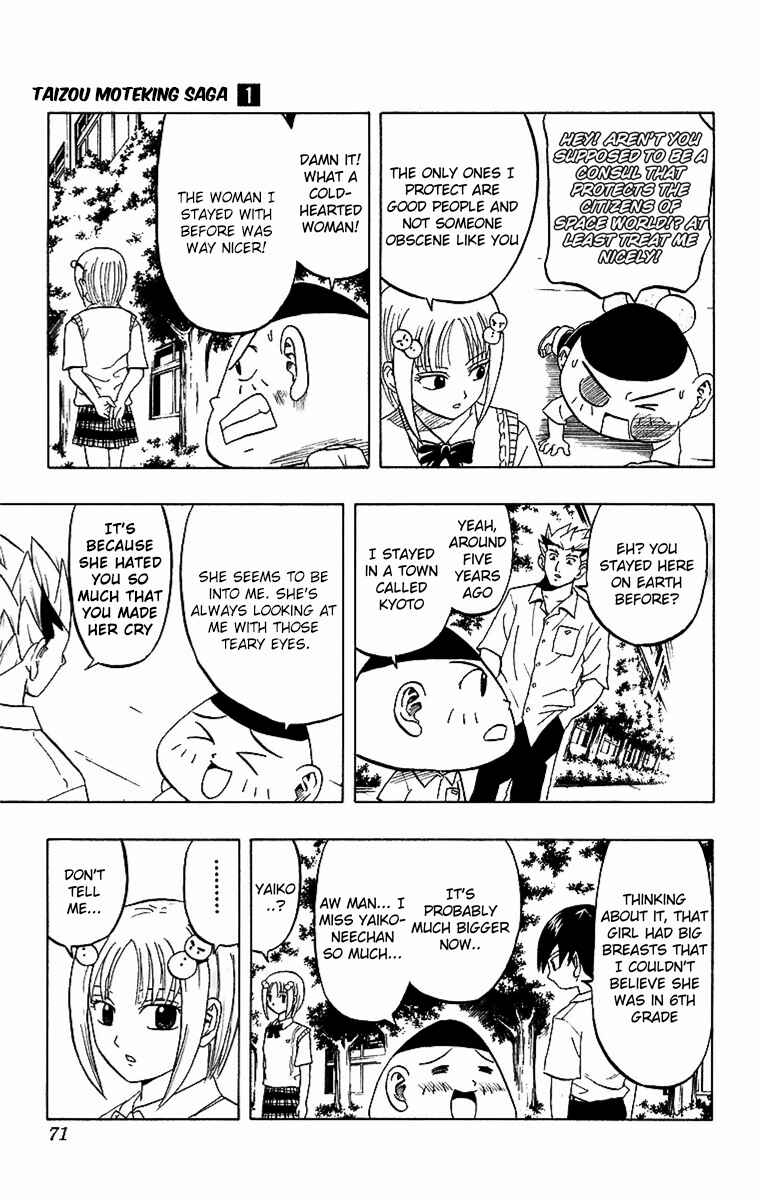 Taizo Mote King Saga Chapter 3 - Page 3