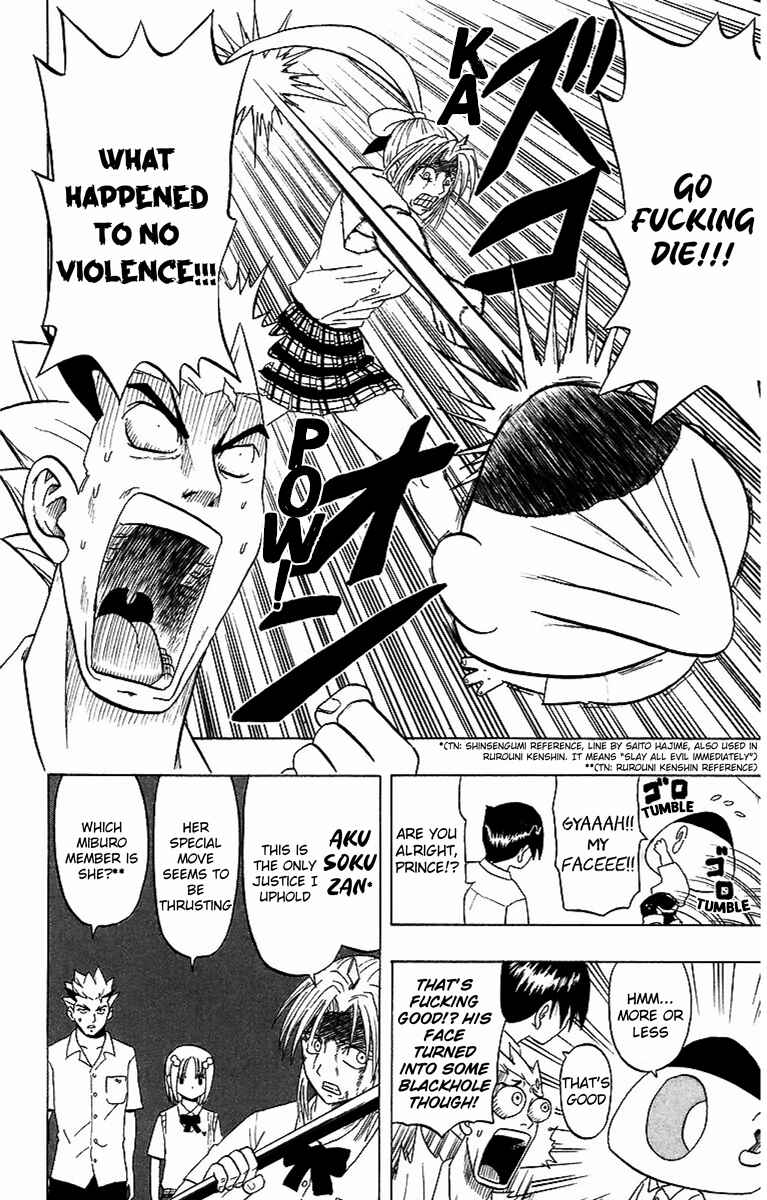 Taizo Mote King Saga Chapter 3 - Page 8