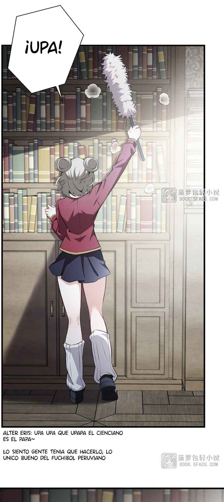 Fèng Àotiān Xiǎoshuō lǐ de Huángmáo Fǎnpài Yě Xiǎng Xìngfú Chapter 44 - Page 21