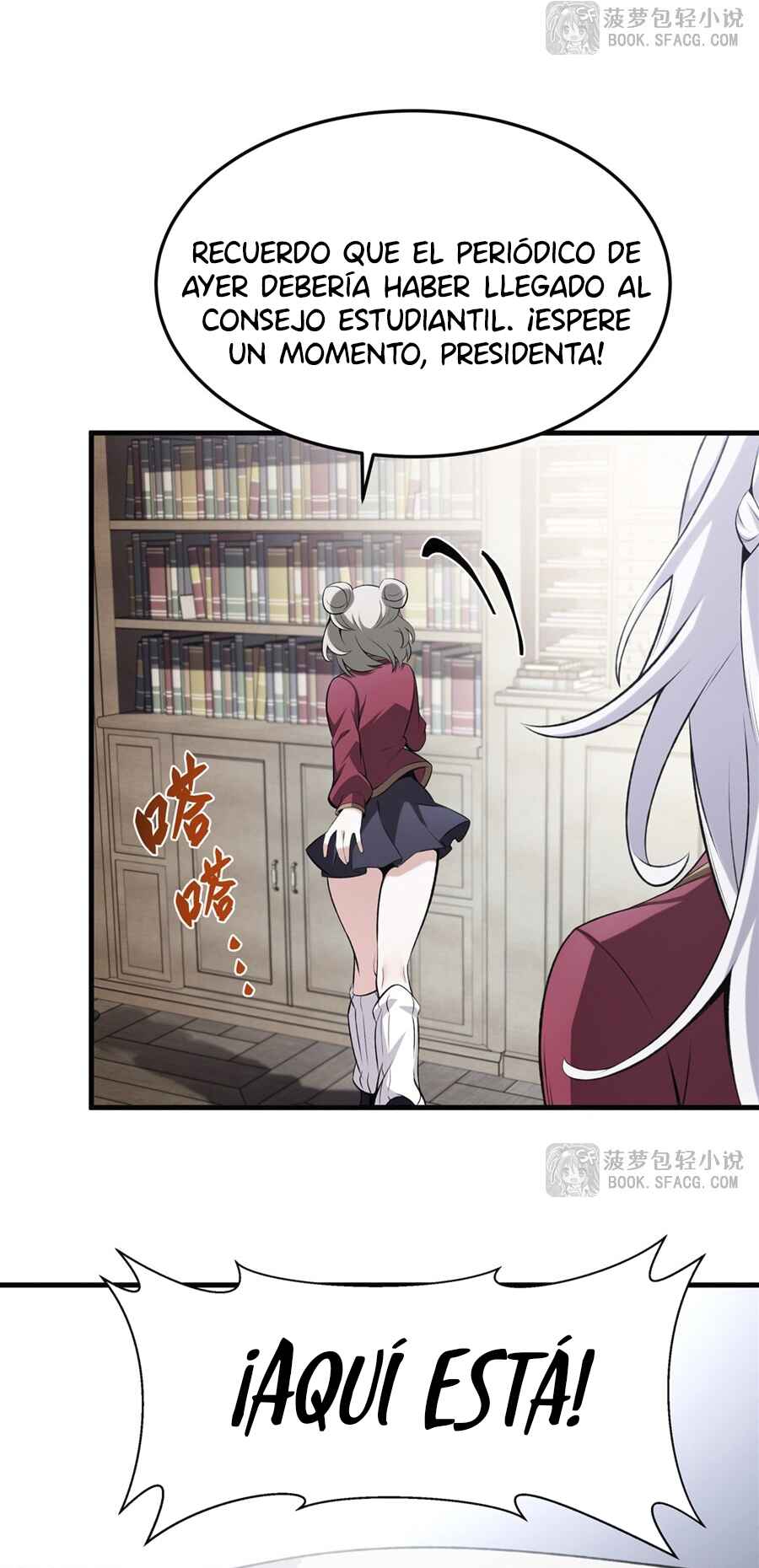 Fèng Àotiān Xiǎoshuō lǐ de Huángmáo Fǎnpài Yě Xiǎng Xìngfú Chapter 44 - Page 24