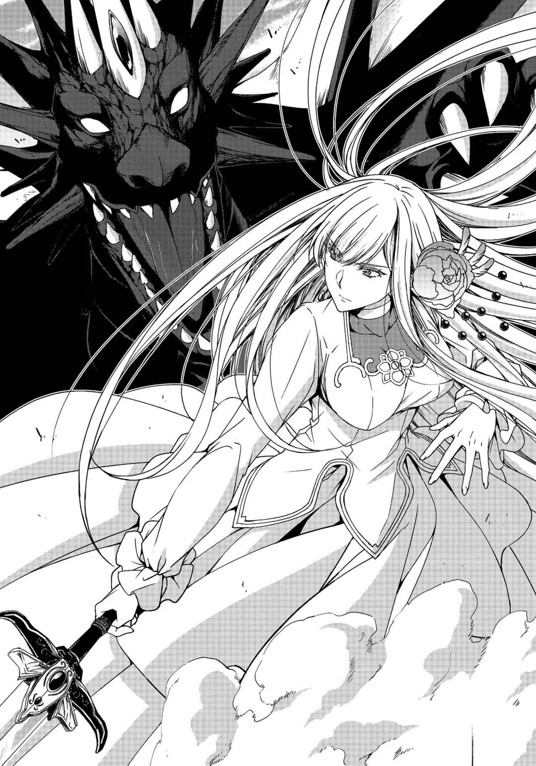 Moto Kizoku Reijou de Mikon no Haha Desuga, Musumetachi ga Kawaii Sugite Boukenshagyo mo Ku ni Narimasen Chapter 13.1 - Page 2