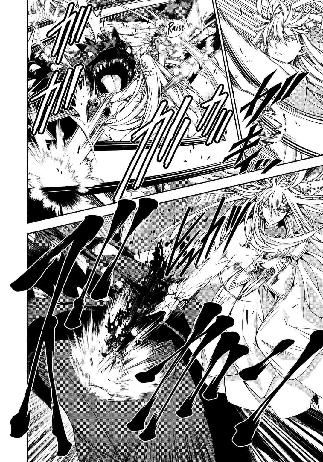 Moto Kizoku Reijou de Mikon no Haha Desuga, Musumetachi ga Kawaii Sugite Boukenshagyo mo Ku ni Narimasen Chapter 13.1 - Page 3