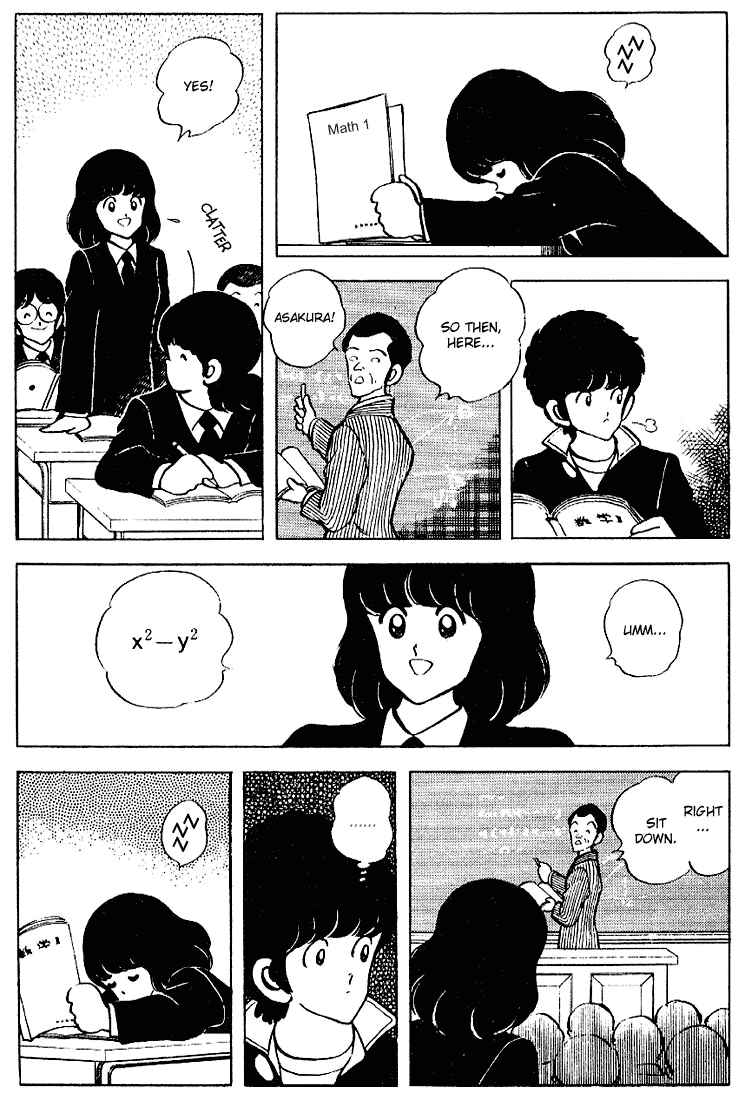 Touch Chapter 83 - Page 12