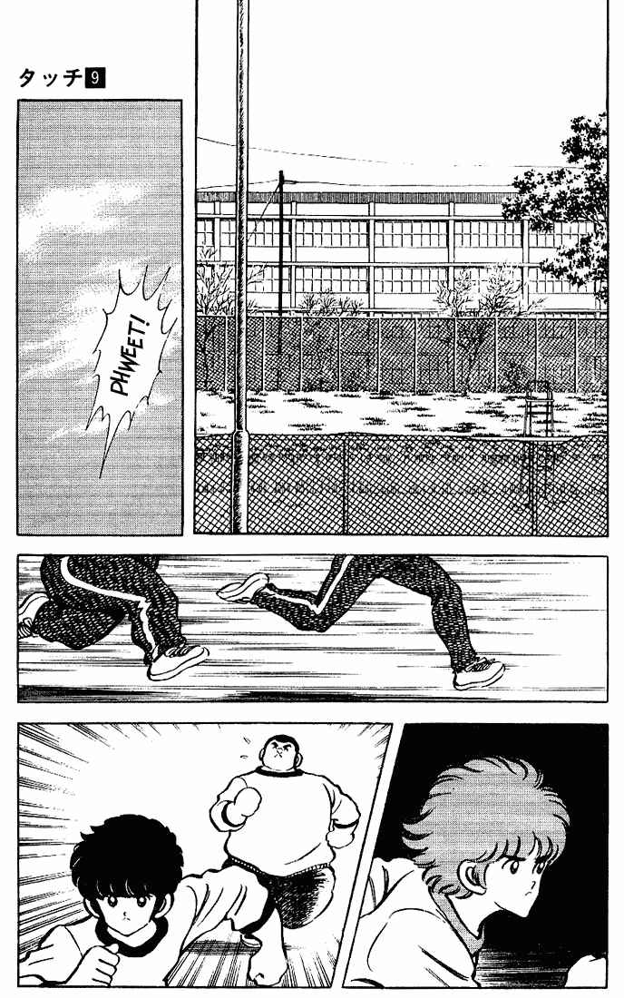 Touch Chapter 83 - Page 13
