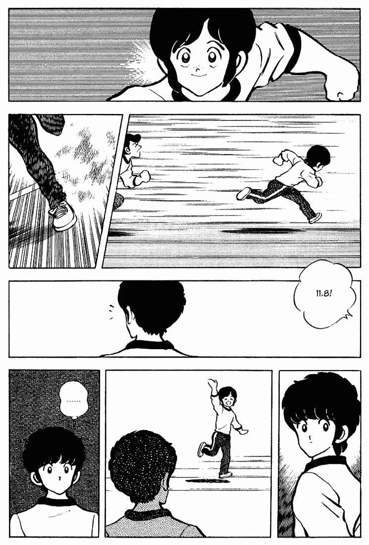 Touch Chapter 83 - Page 16