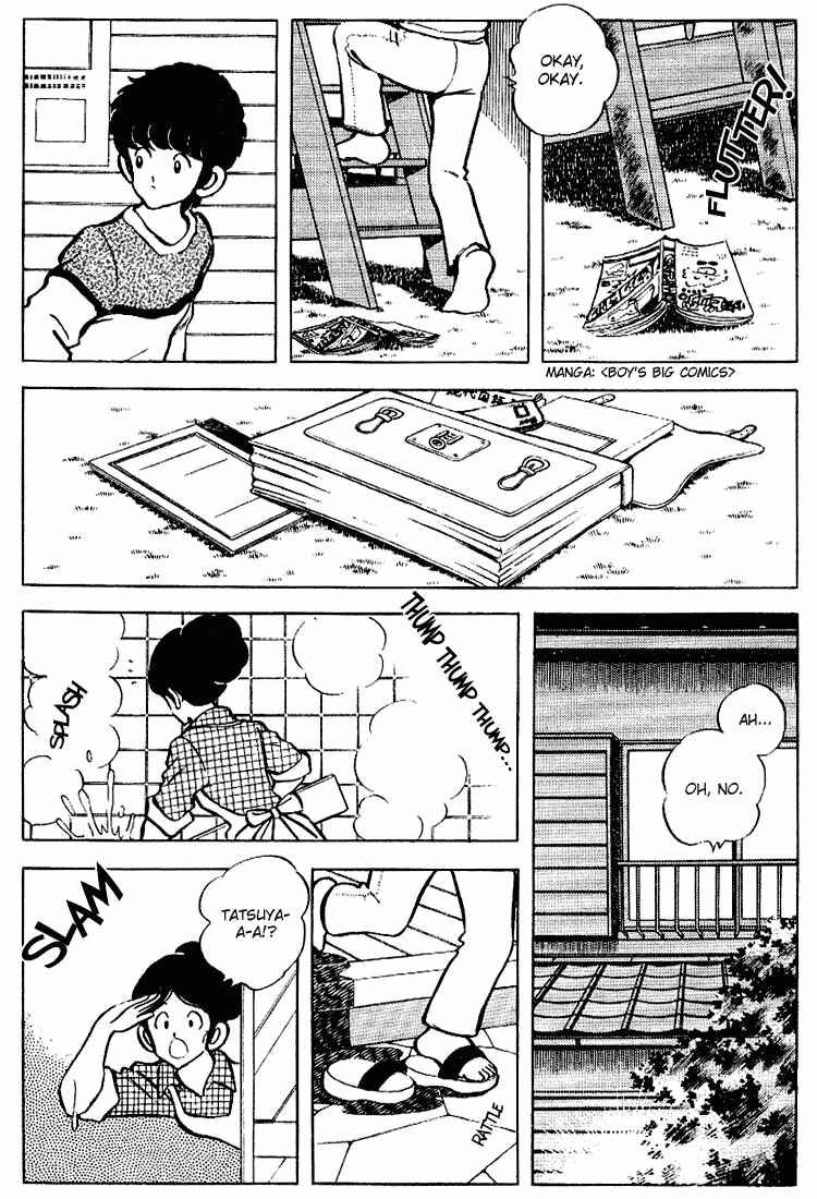 Touch Chapter 83 - Page 3