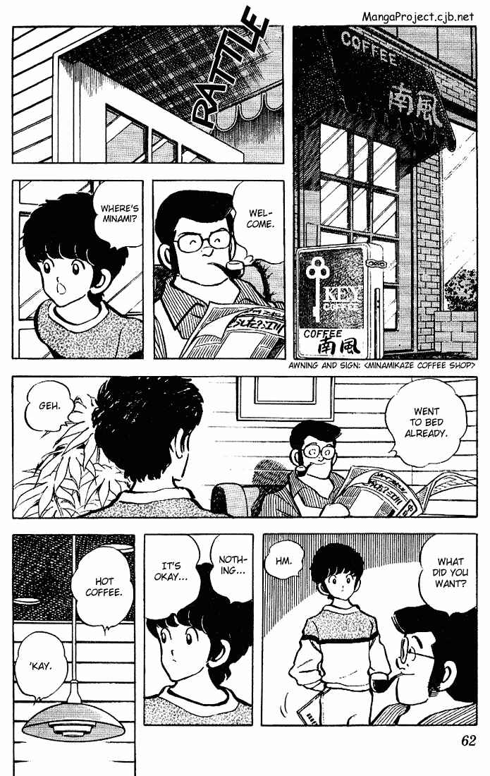 Touch Chapter 83 - Page 4