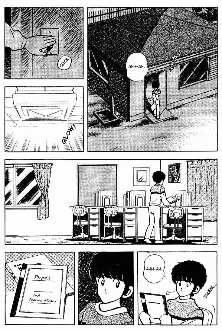 Touch Chapter 83 - Page 7