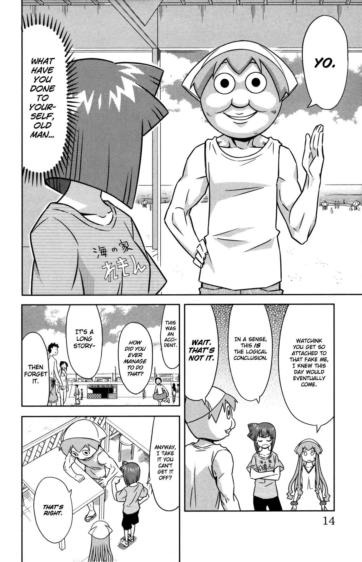 Shinryaku! Ika Musume Chapter 344 - Page 2