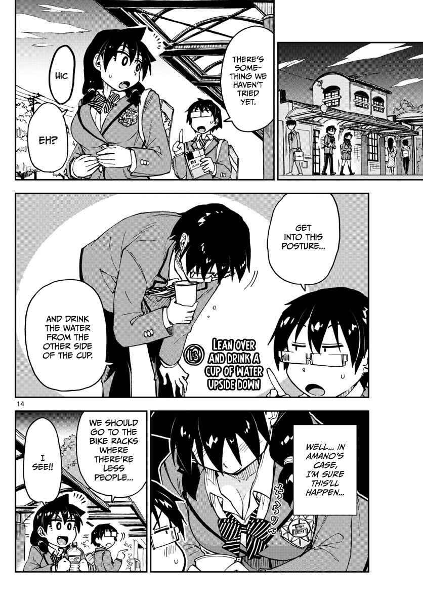 Amano Megumi wa Sukidarake! Chapter 106 - Page 14