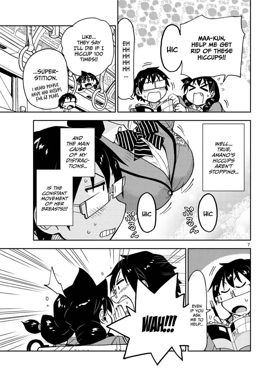 Amano Megumi wa Sukidarake! Chapter 106 - Page 7