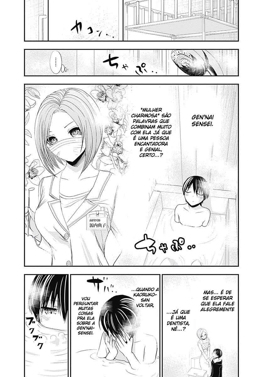 Minamoto-kun Monogatari Chapter 212 - Page 4