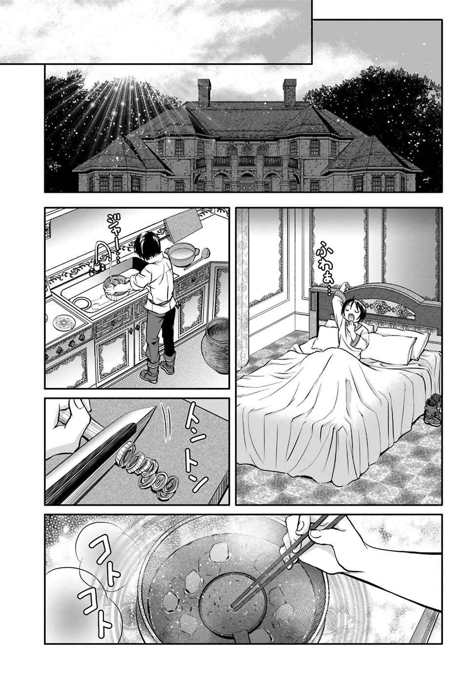 Hachinan tte, Sore wa Nai deshou! Chapter 7 - Page 28