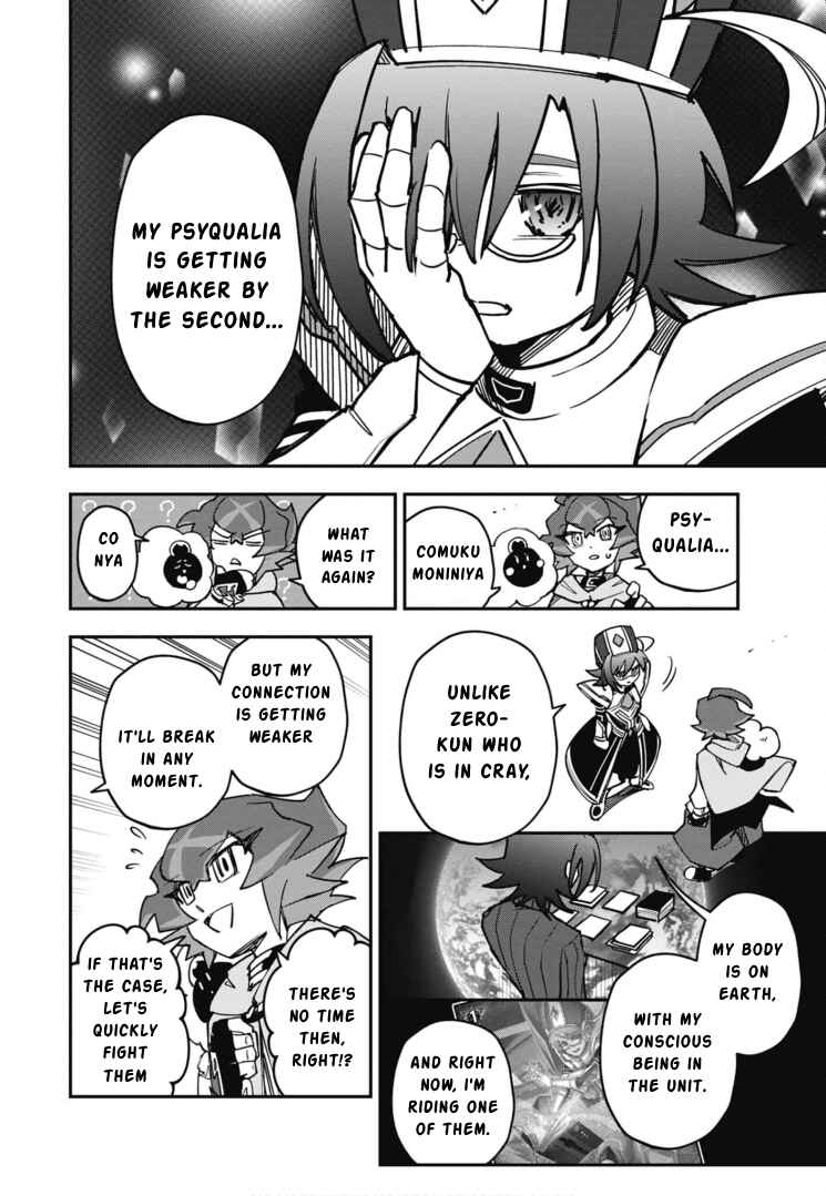 Cardfight!! Vanguard SkyRide Chapter 19 - Page 11