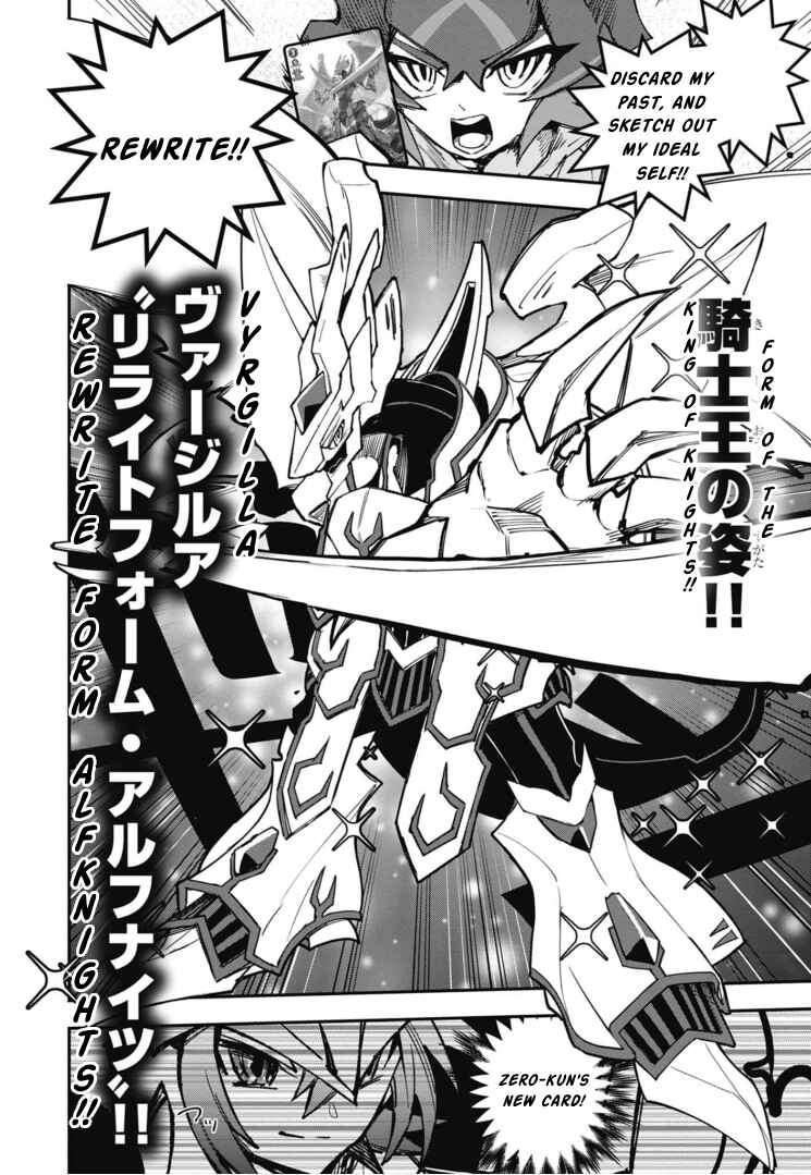 Cardfight!! Vanguard SkyRide Chapter 19 - Page 15