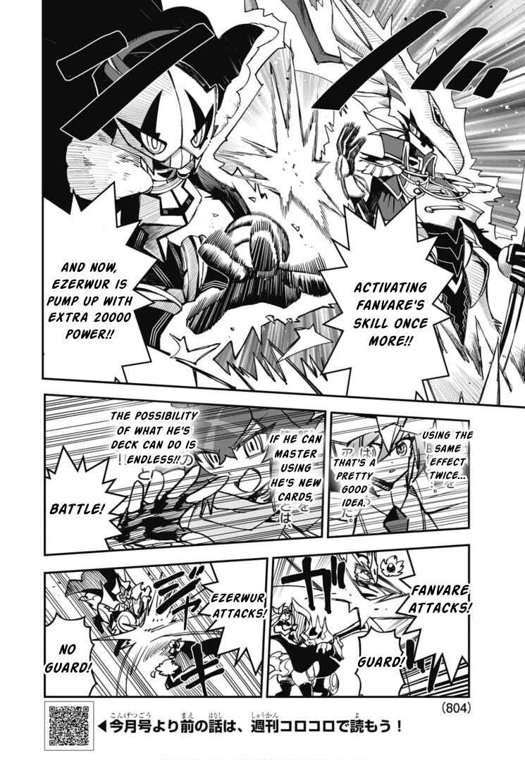 Cardfight!! Vanguard SkyRide Chapter 19 - Page 17