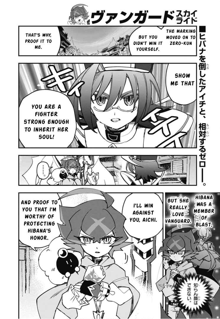 Cardfight!! Vanguard SkyRide Chapter 19 - Page 2