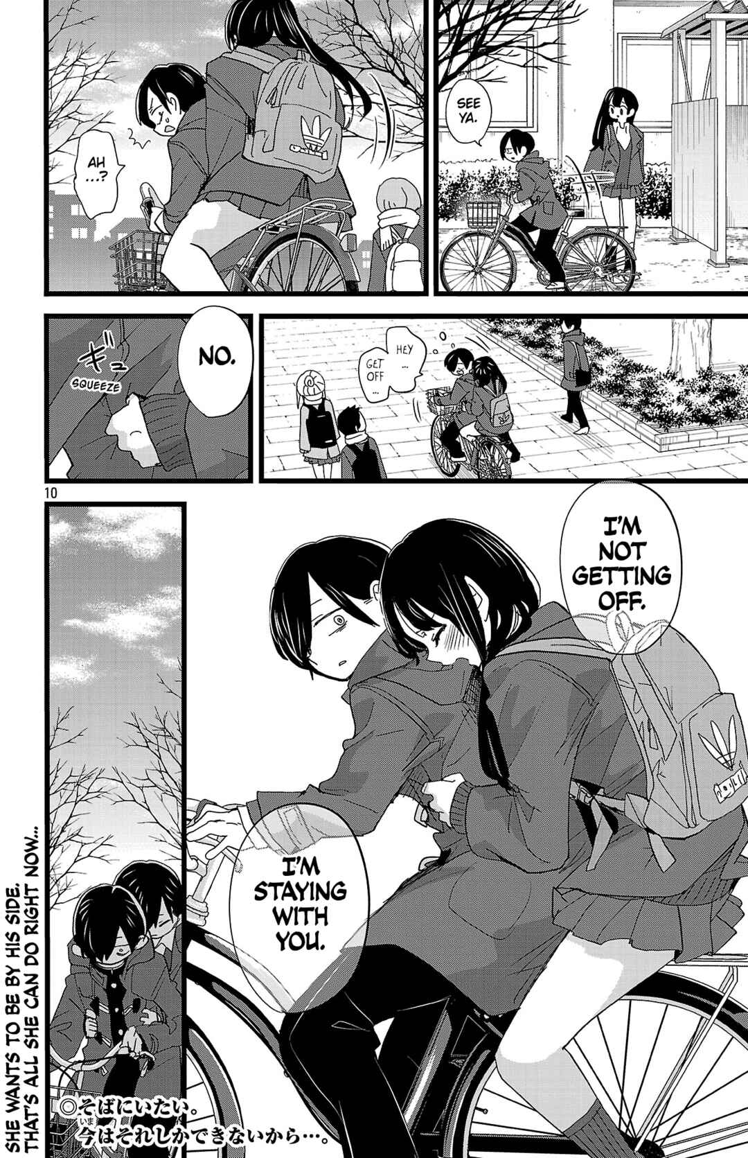Boku no Kokoro no Yabai Yatsu Chapter 183 - Page 11