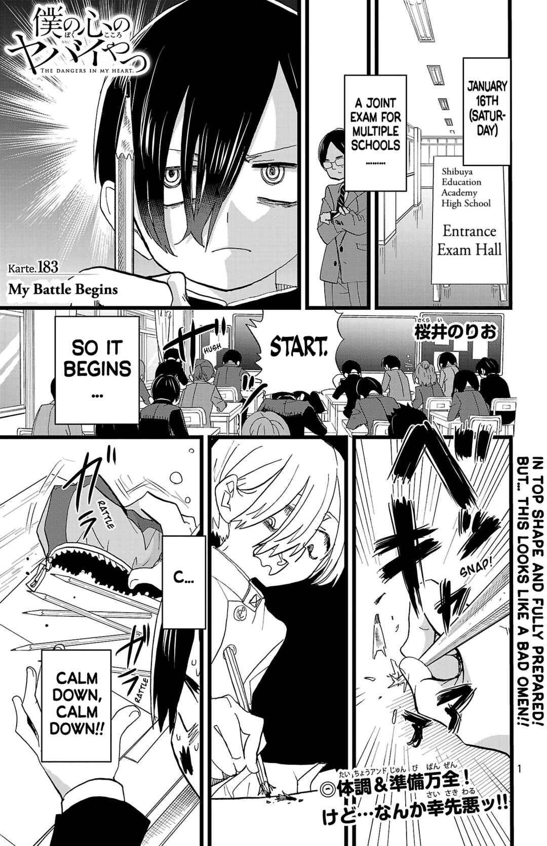 Boku no Kokoro no Yabai Yatsu Chapter 183 - Page 2