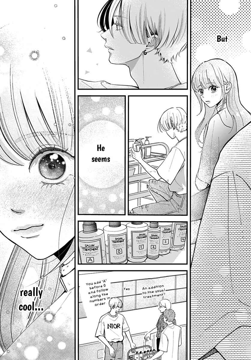 Koi Suru Lip Tint Chapter 8 - Page 12