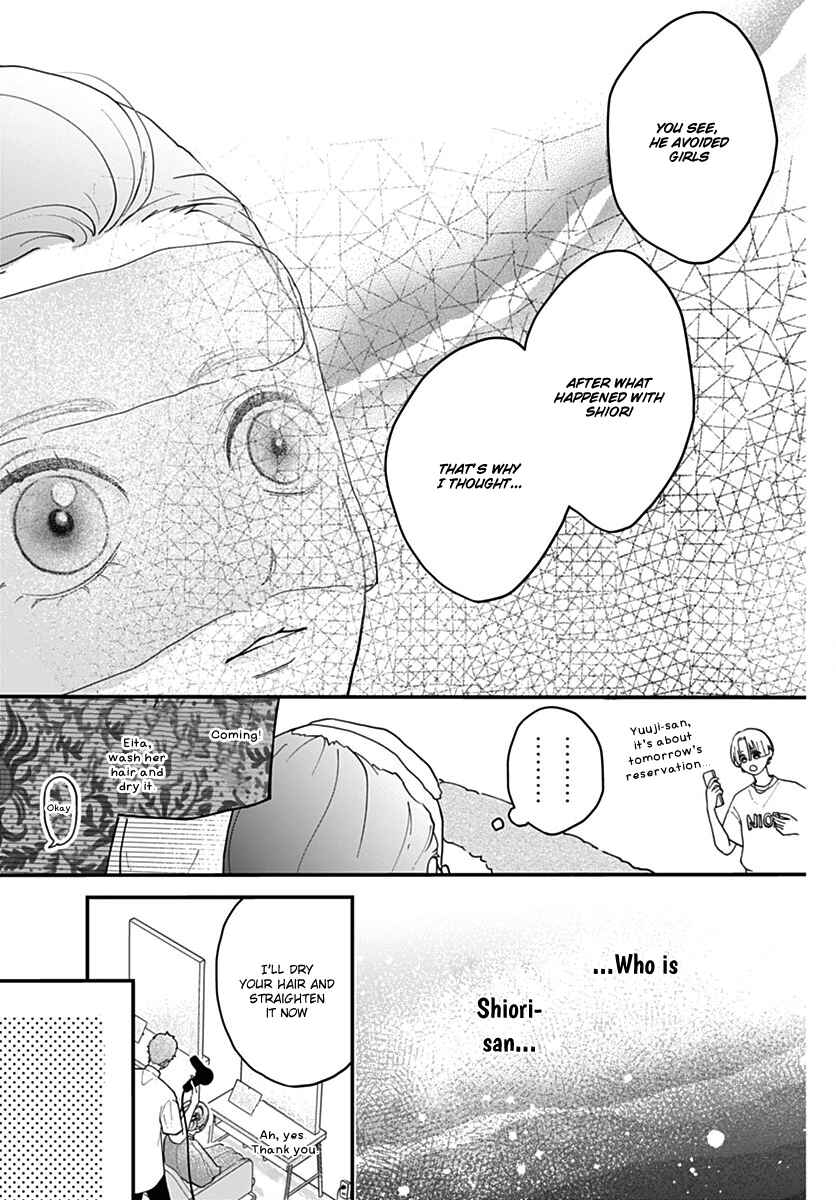 Koi Suru Lip Tint Chapter 8 - Page 18