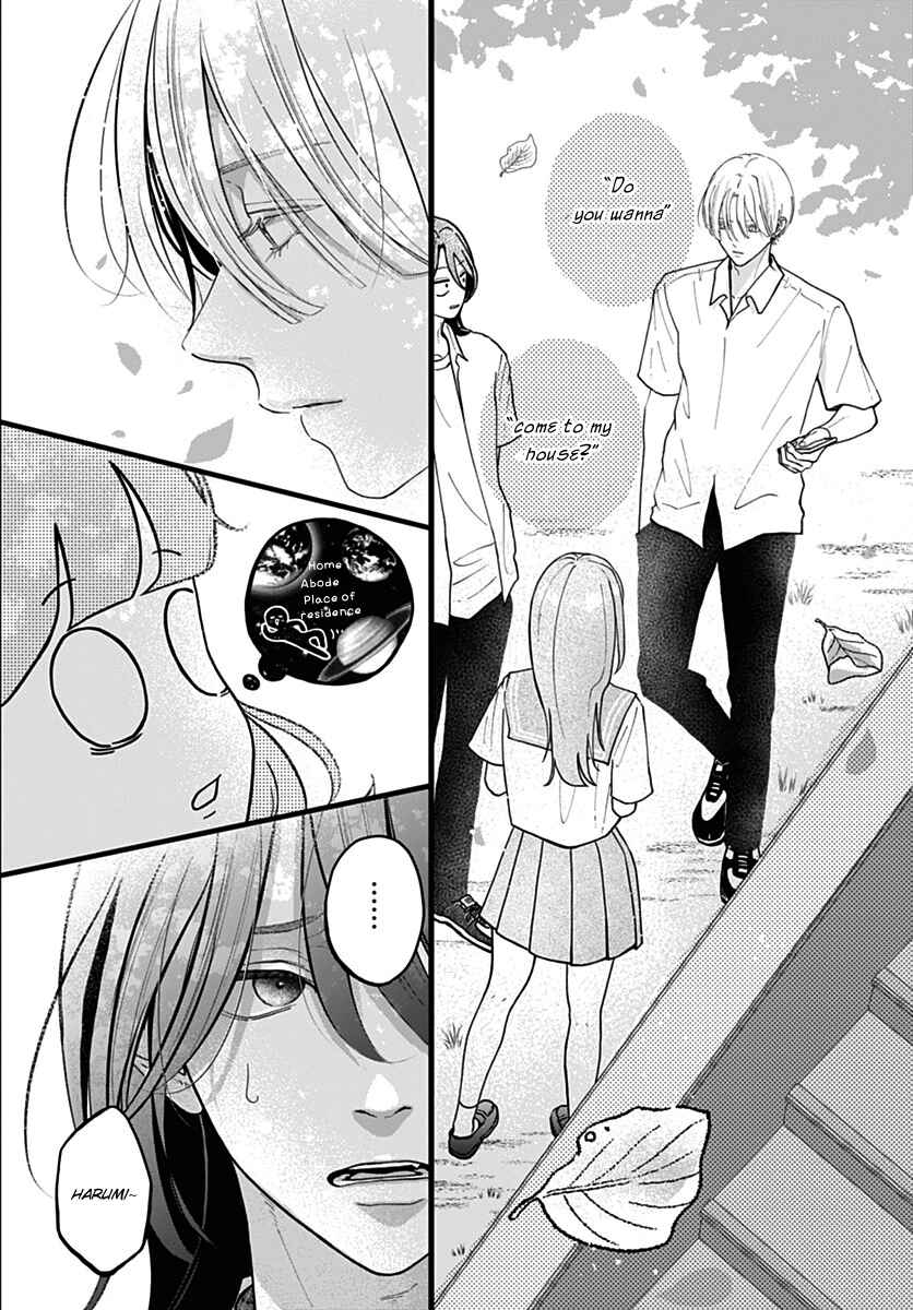 Koi Suru Lip Tint Chapter 8 - Page 2