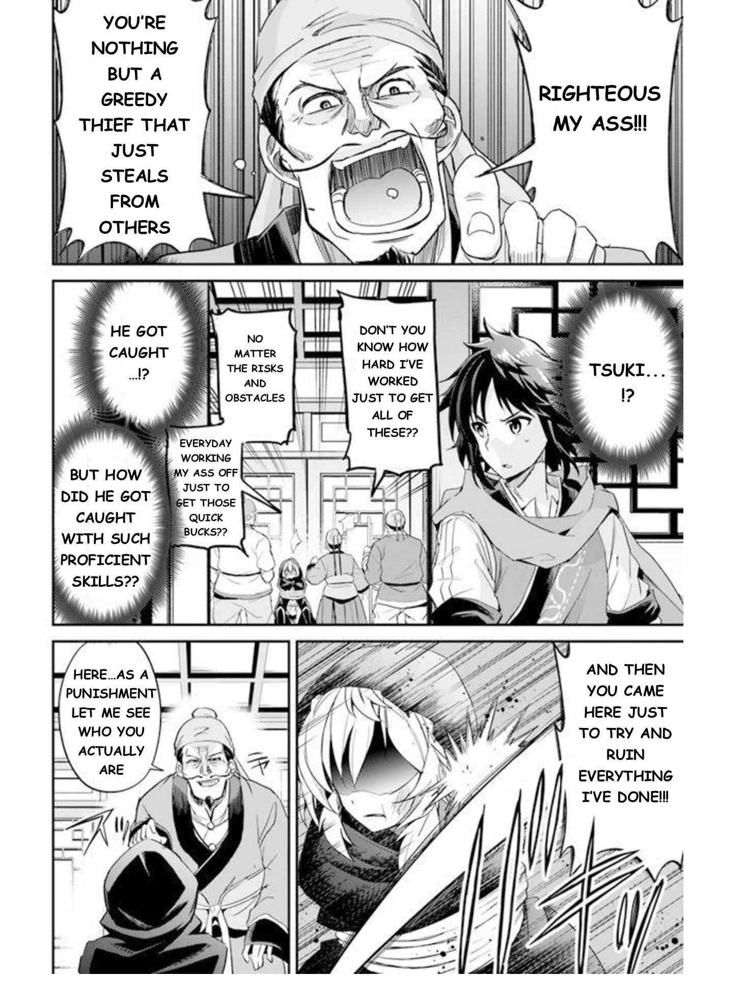 The Worst Princes' Battle Over Giving up the Imperial Throne Chapter 2 - Page 11