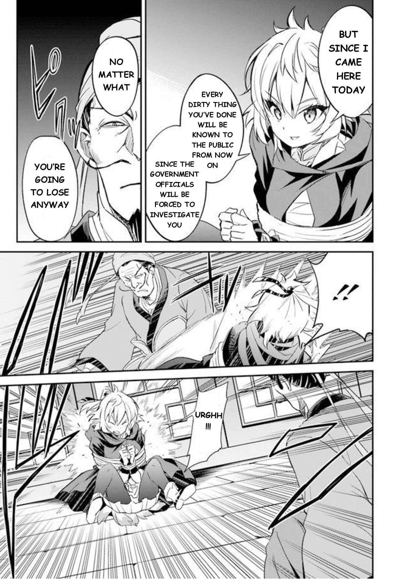 The Worst Princes' Battle Over Giving up the Imperial Throne Chapter 2 - Page 14