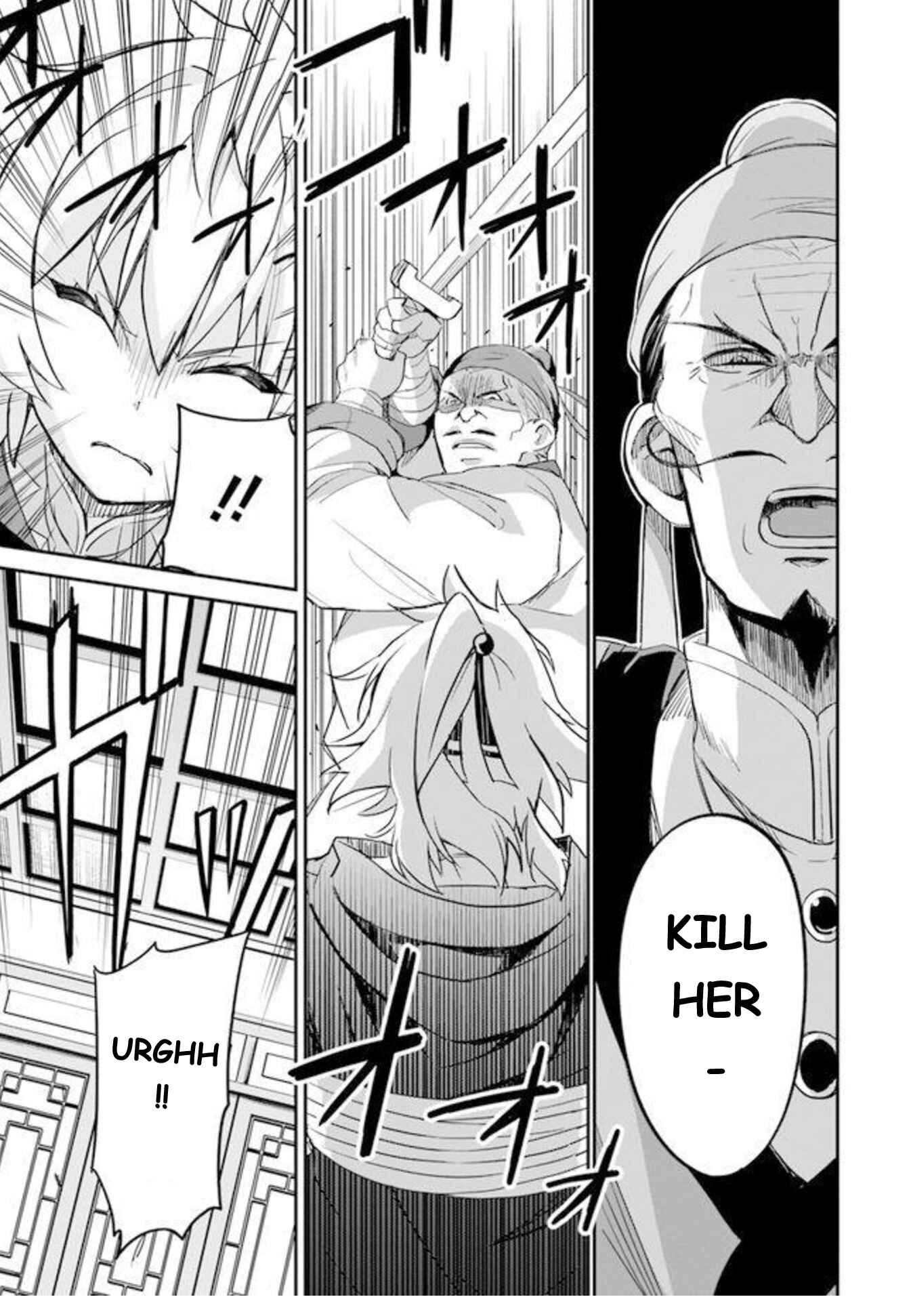 The Worst Princes' Battle Over Giving up the Imperial Throne Chapter 2 - Page 16