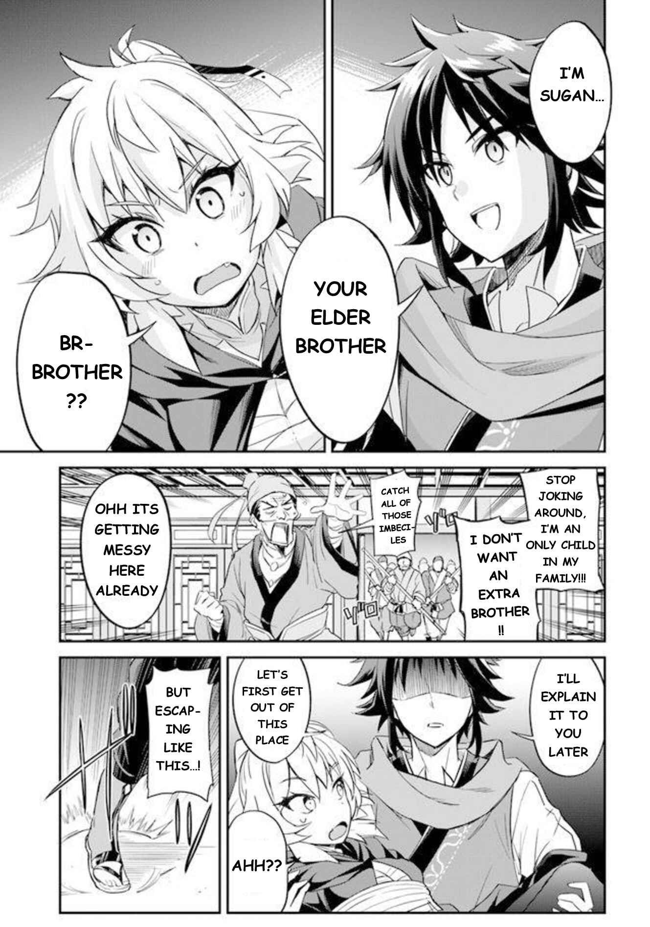 The Worst Princes' Battle Over Giving up the Imperial Throne Chapter 2 - Page 19