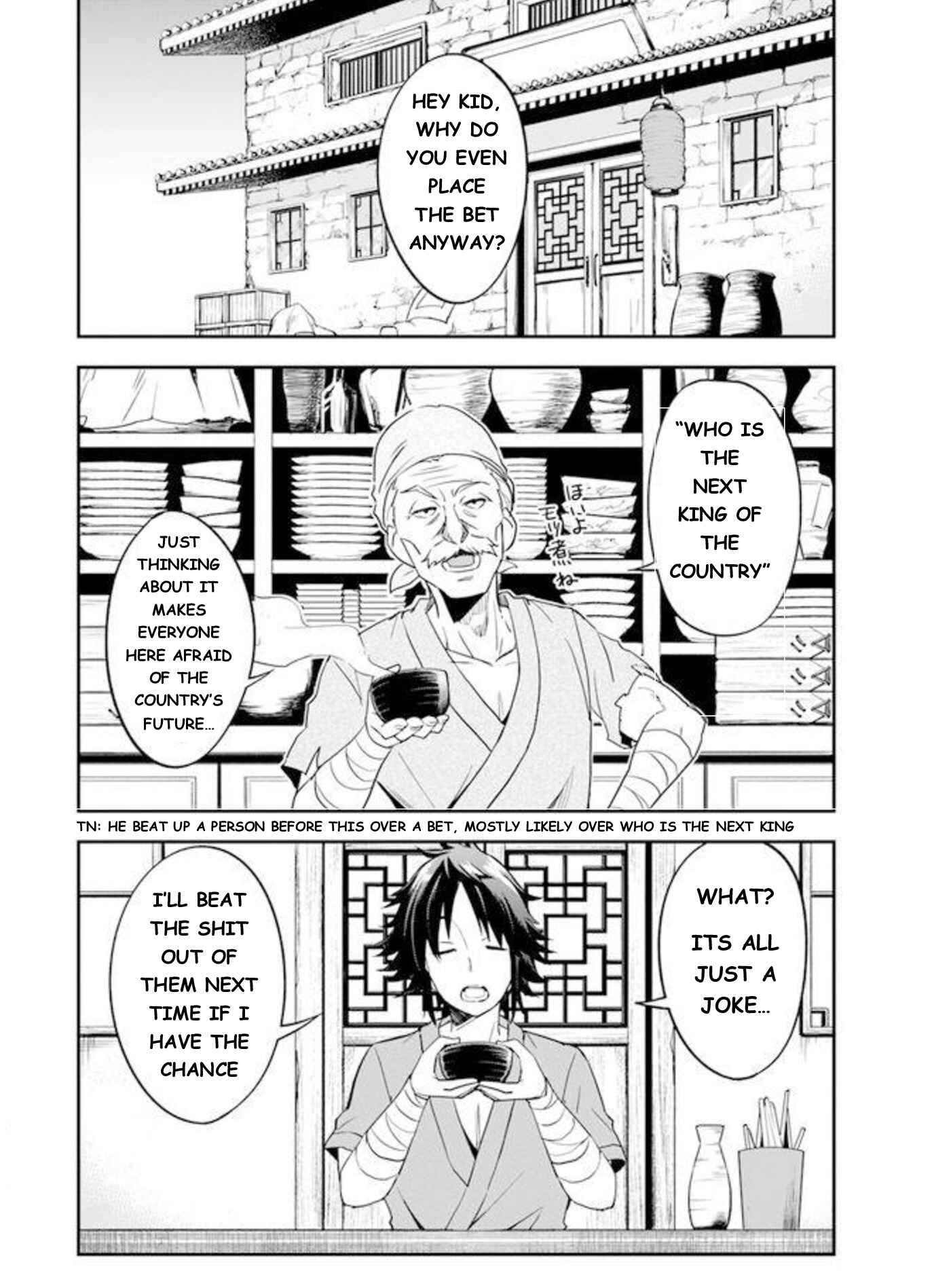 The Worst Princes' Battle Over Giving up the Imperial Throne Chapter 2 - Page 3