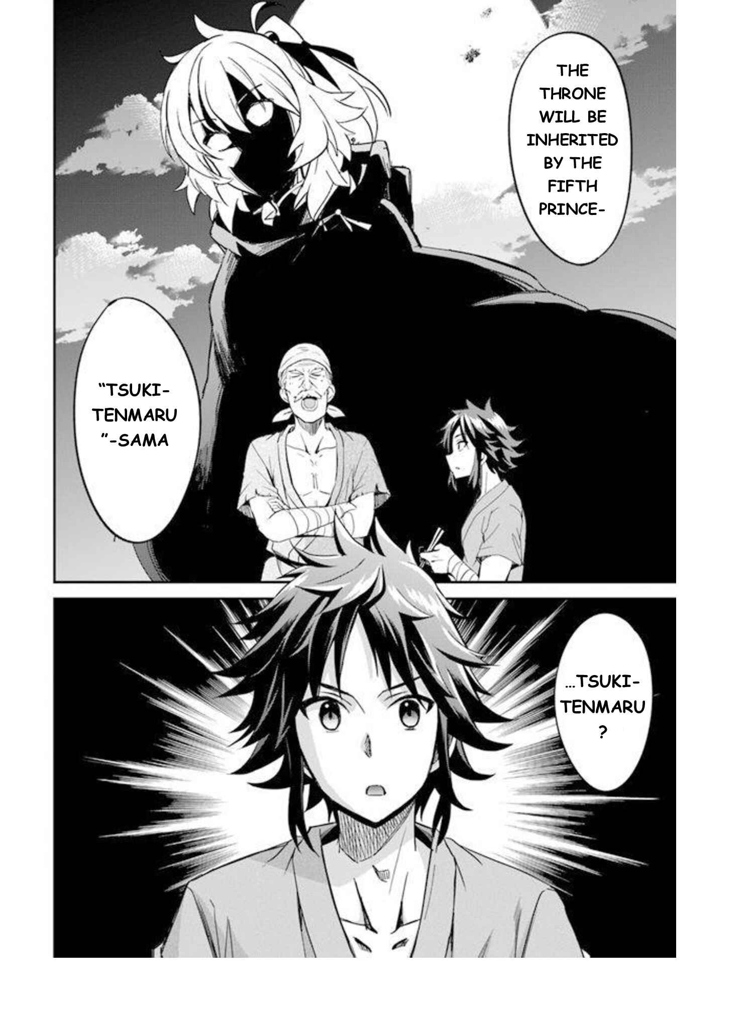 The Worst Princes' Battle Over Giving up the Imperial Throne Chapter 2 - Page 5