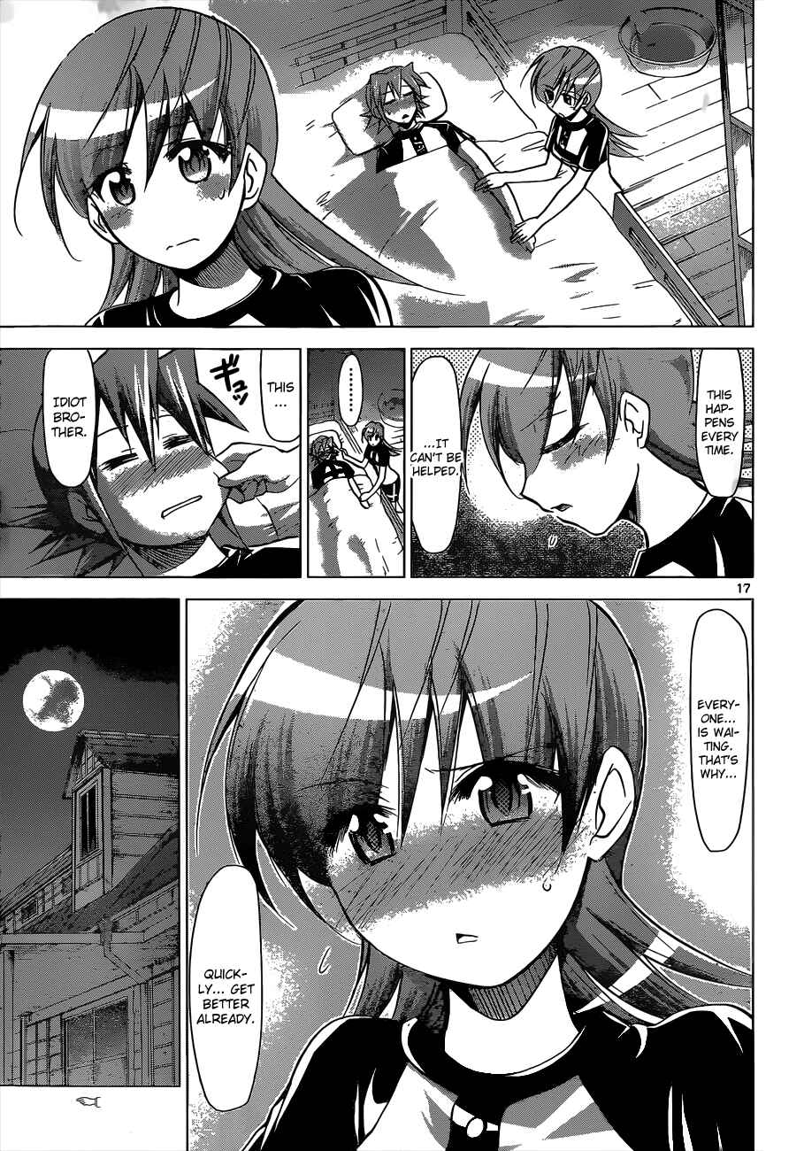 Denpa Kyoushi Chapter 115 - Page 17