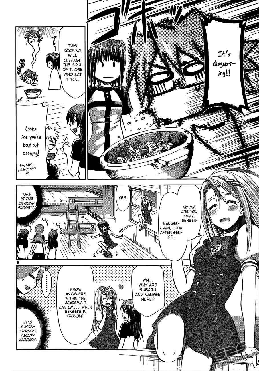 Denpa Kyoushi Chapter 115 - Page 6