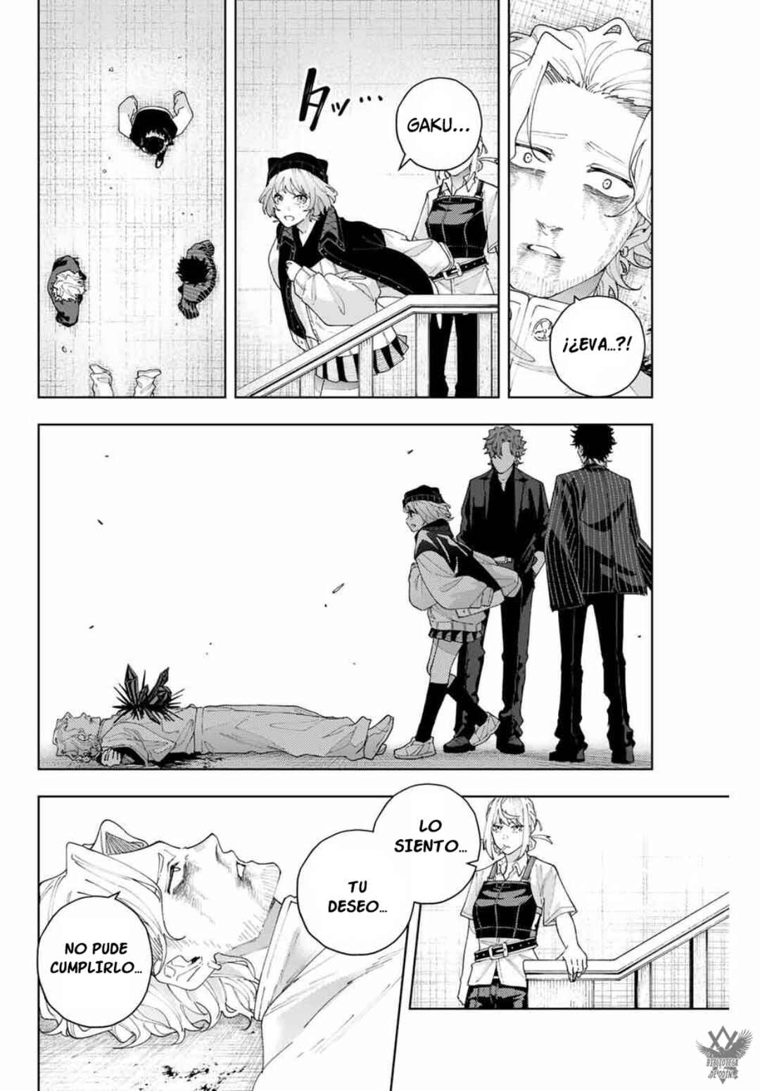 K-9: Keishichou Kouanbu Kouan Dai-9 Ka Inou Taisaku-gakari Chapter 20 - Page 10