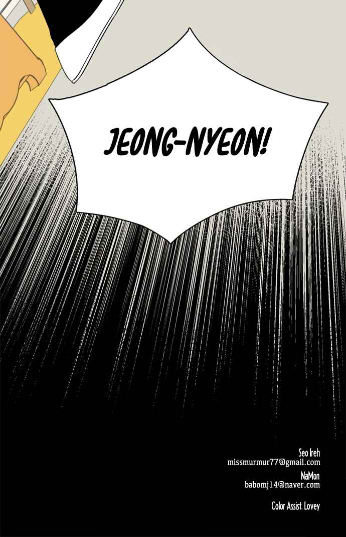 Jeong-Nyeon Chapter 26 - Page 25