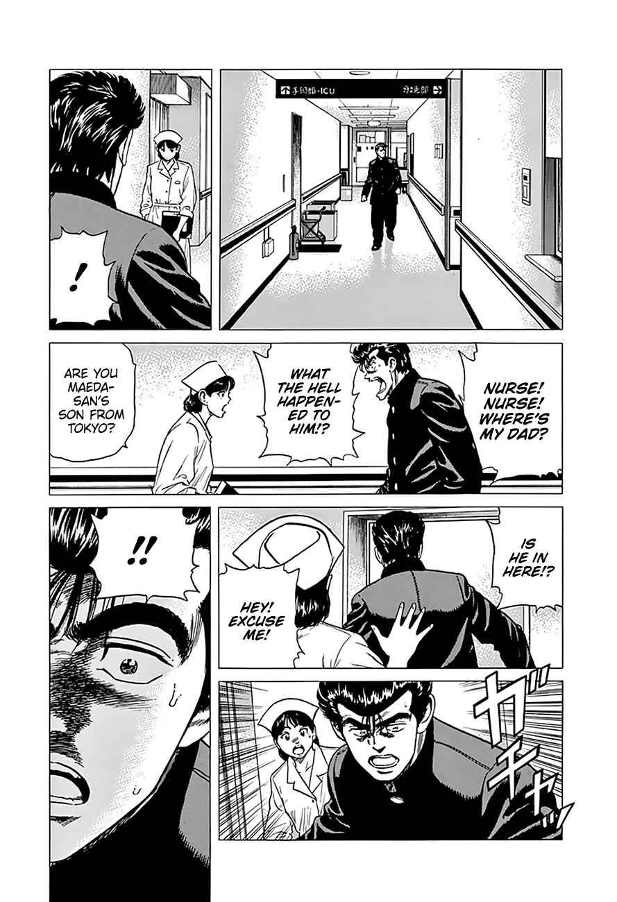 Rokudenashi Blues Chapter 319 - Page 10