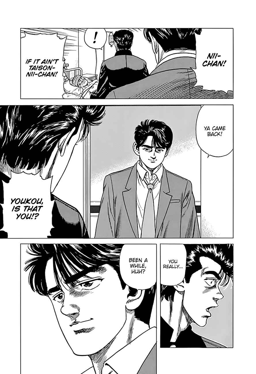 Rokudenashi Blues Chapter 319 - Page 14