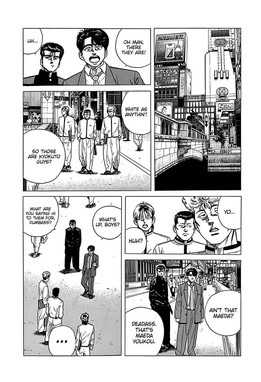 Rokudenashi Blues Chapter 319 - Page 17