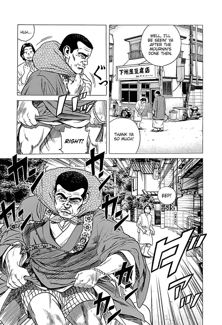 Rokudenashi Blues Chapter 319 - Page 4