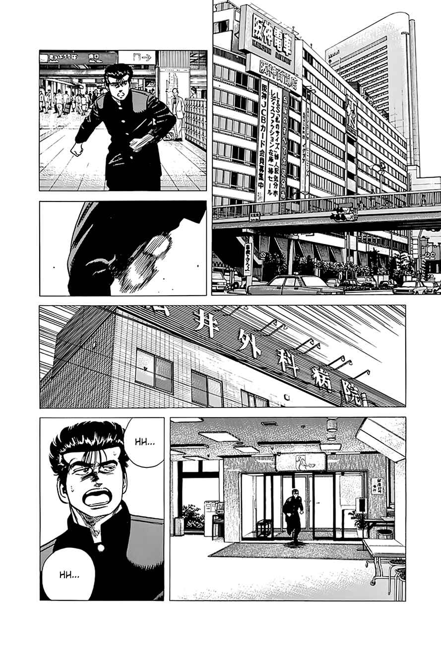 Rokudenashi Blues Chapter 319 - Page 9