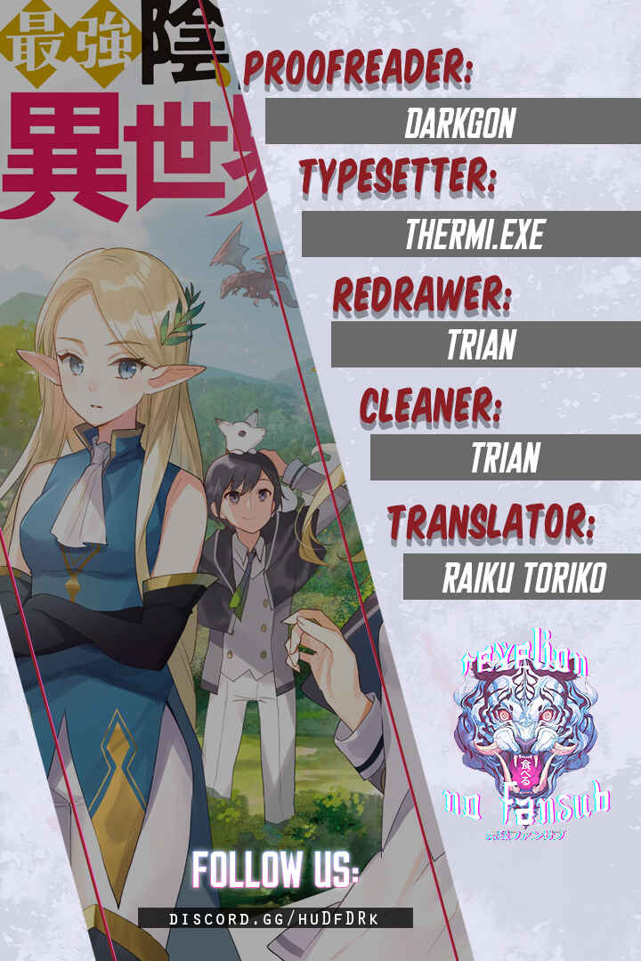 Saikyou Onmyouji no Isekai Tenseiki ~Geboku no Youkaidomo ni Kurabete Monster ga Yowai Sugirundaga~ Chapter 1.2 - Page 1