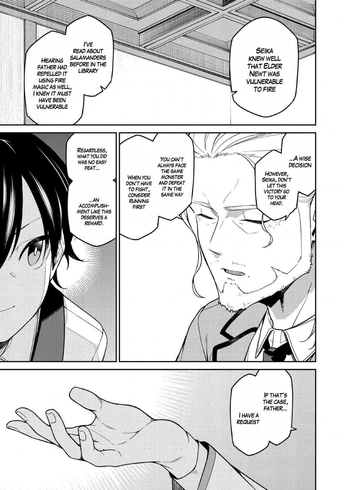 Saikyou Onmyouji no Isekai Tenseiki ~Geboku no Youkaidomo ni Kurabete Monster ga Yowai Sugirundaga~ Chapter 1.2 - Page 20