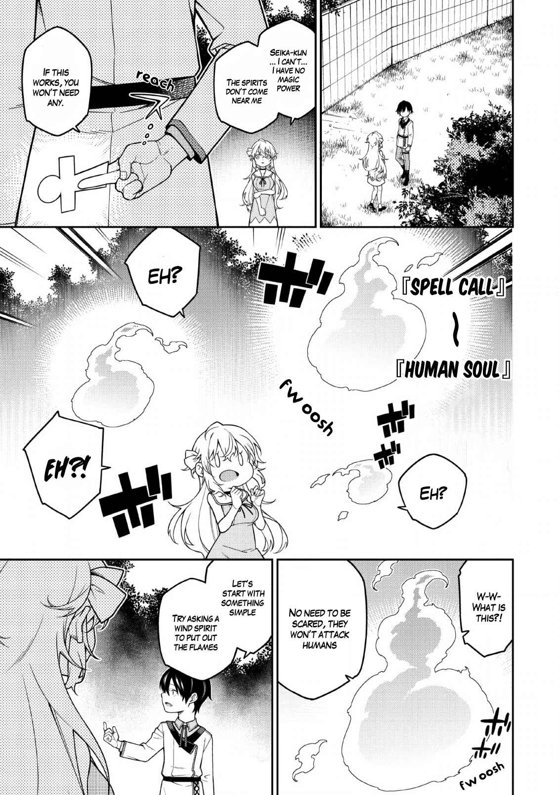Saikyou Onmyouji no Isekai Tenseiki ~Geboku no Youkaidomo ni Kurabete Monster ga Yowai Sugirundaga~ Chapter 1.2 - Page 5