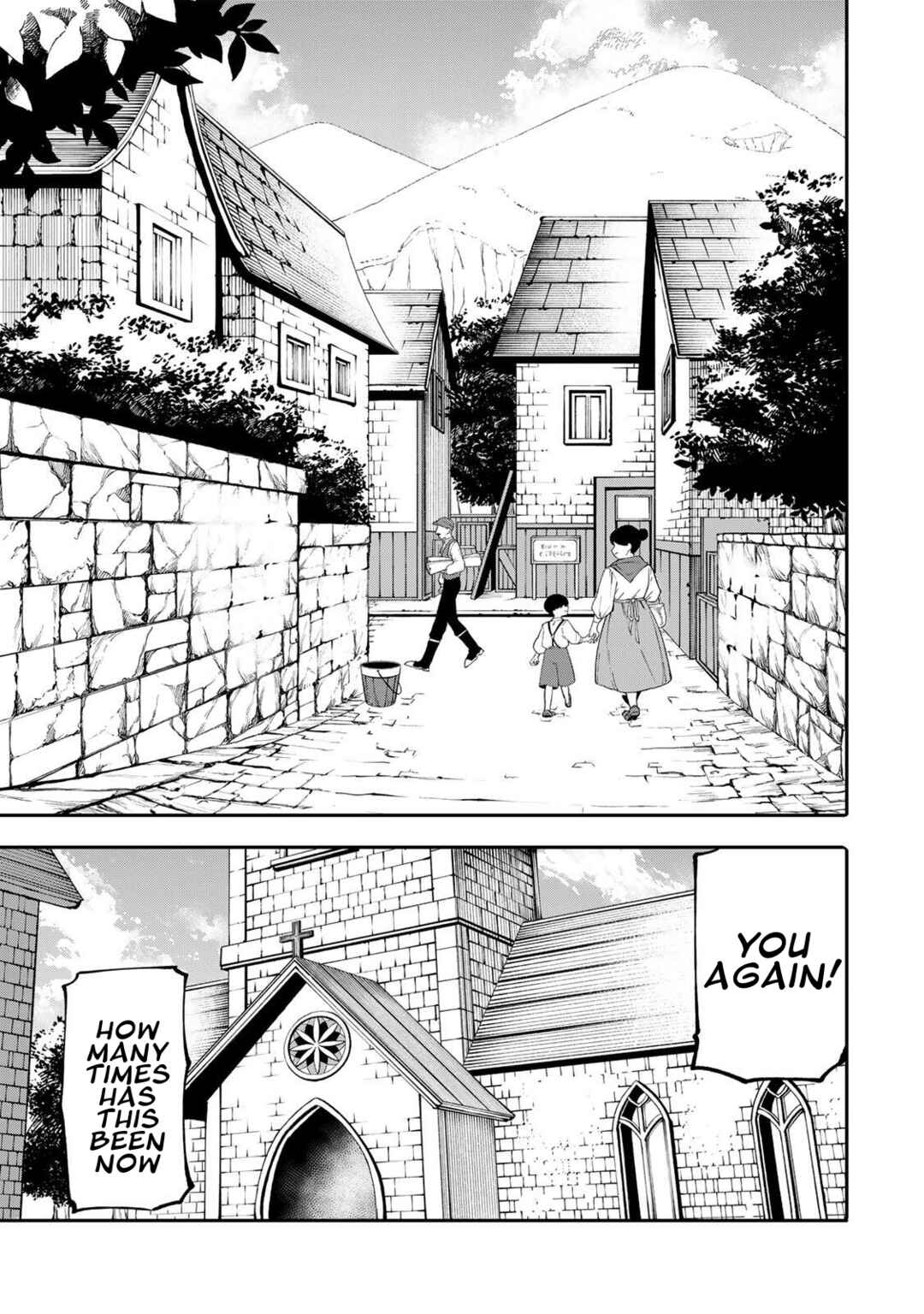 Okaasan Boukensha, Login Bonus de Skill [Shufu] ni Mezamemashita. Shuuichi Moraeru Chirashi de Boukensha Seikatsu Ganbarimasu! Chapter 19 - Page 3