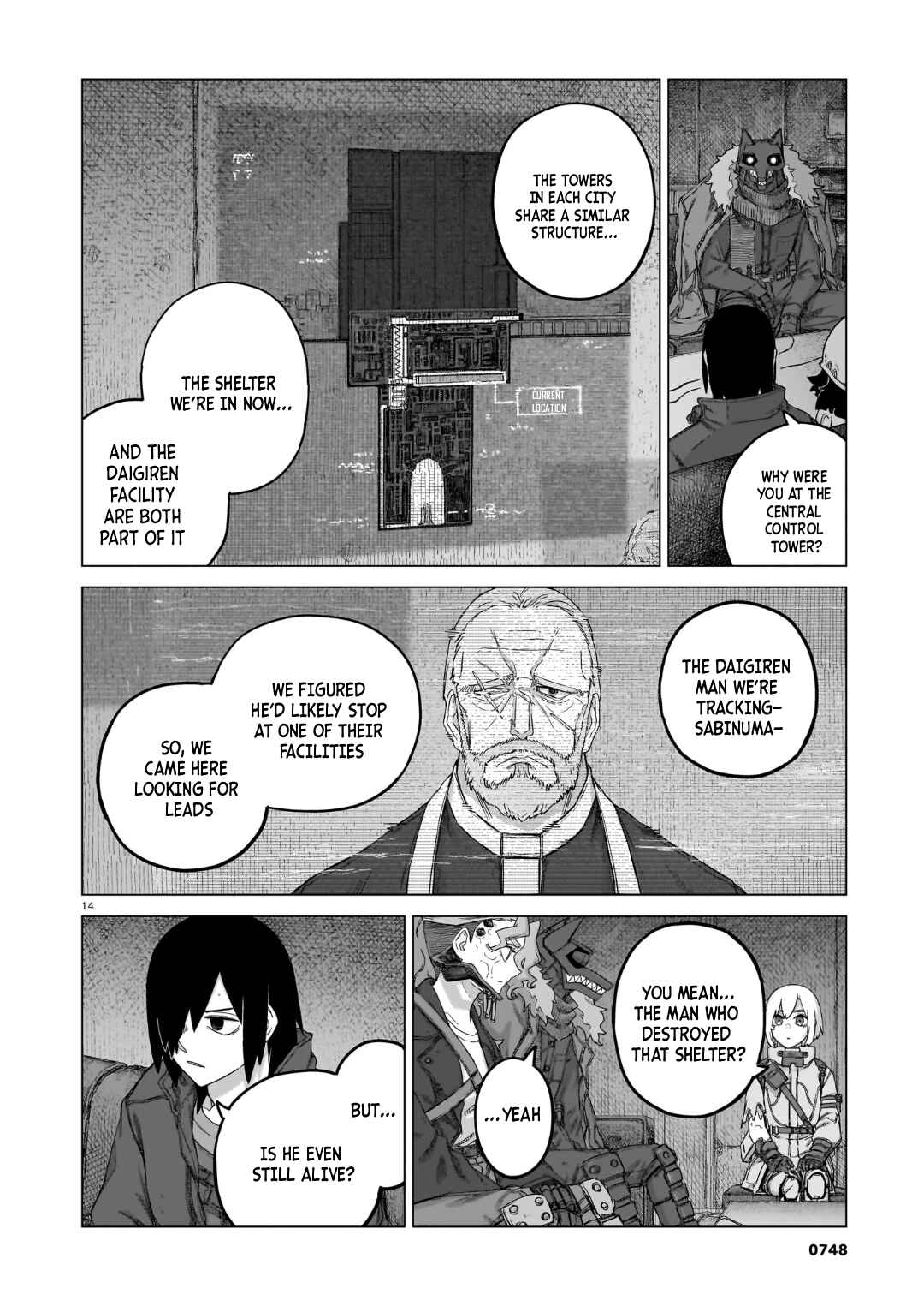 Usuzumi no Hate Chapter 38 - Page 15